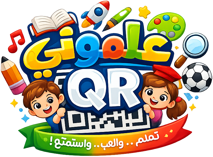 شعار علموني