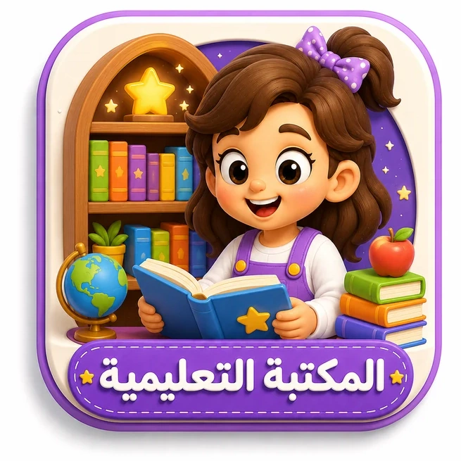 مكتبة علموني المطبوعة