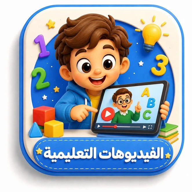 خطة الصوت والفيديو