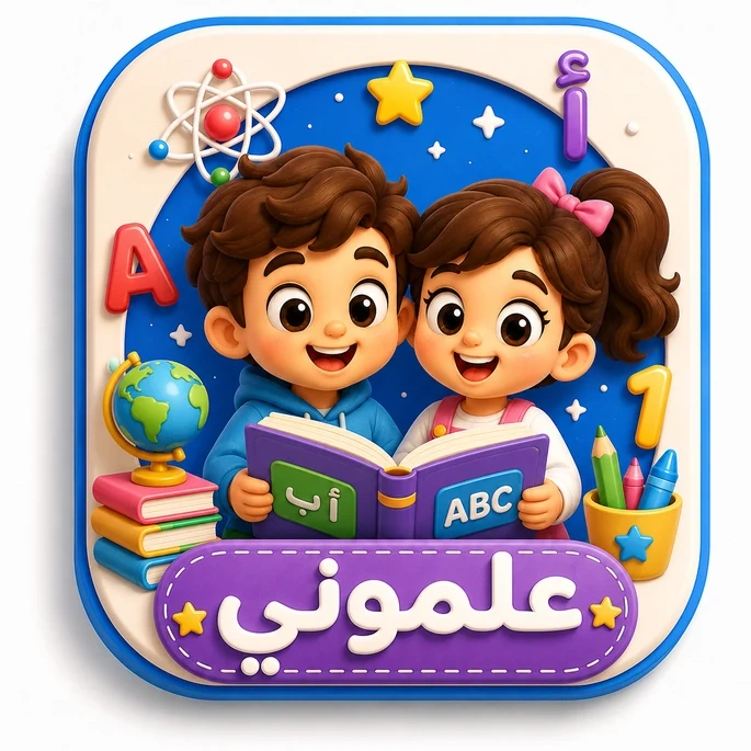علموني بلس